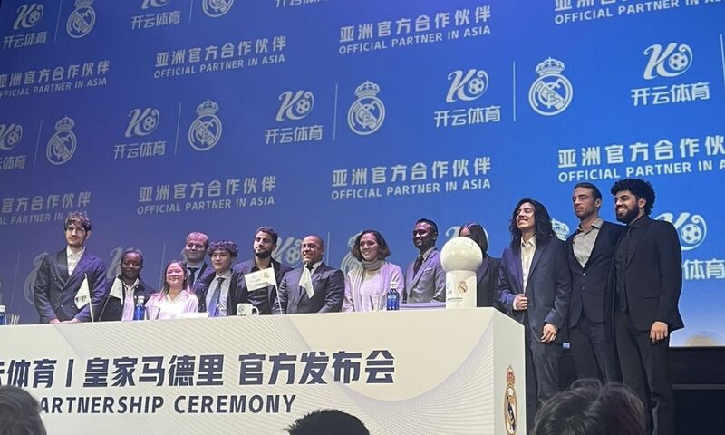 足协官方:谭杰、青苗联赛斩获2025亚足联草根足球大会重要奖项 足协官方:谭杰、青苗联赛斩获2025亚足联草根足球大会重要奖项