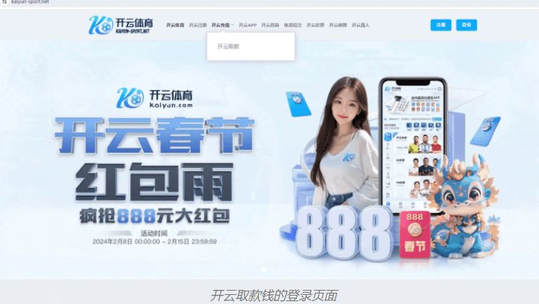 三笘薰:最紧张时刻是和克罗地亚踢点球前 退役后最想尝试打网球 三笘薰:最紧张时刻是和克罗地亚踢点球前 退役后最想尝试打网球