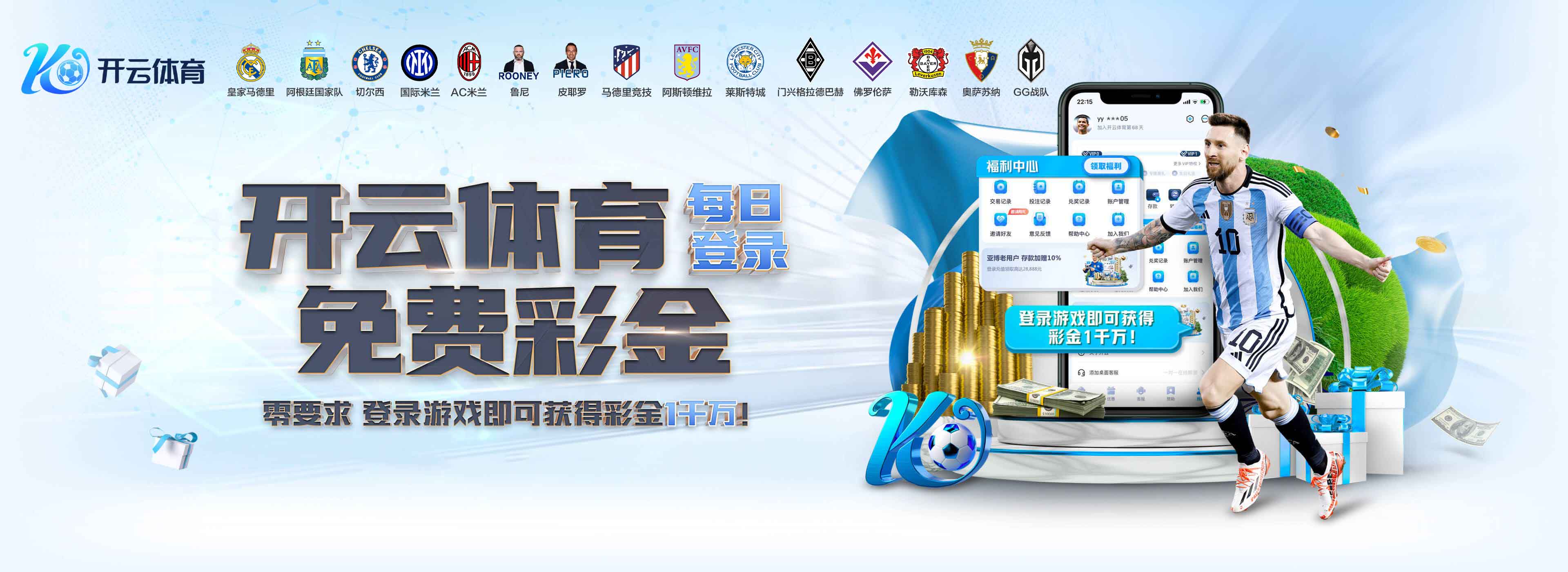 马德兴:全运会男足赛可以考虑扩军,并降低参赛的年龄段 马德兴:全运会男足赛可以考虑扩军,并降低参赛的年龄段