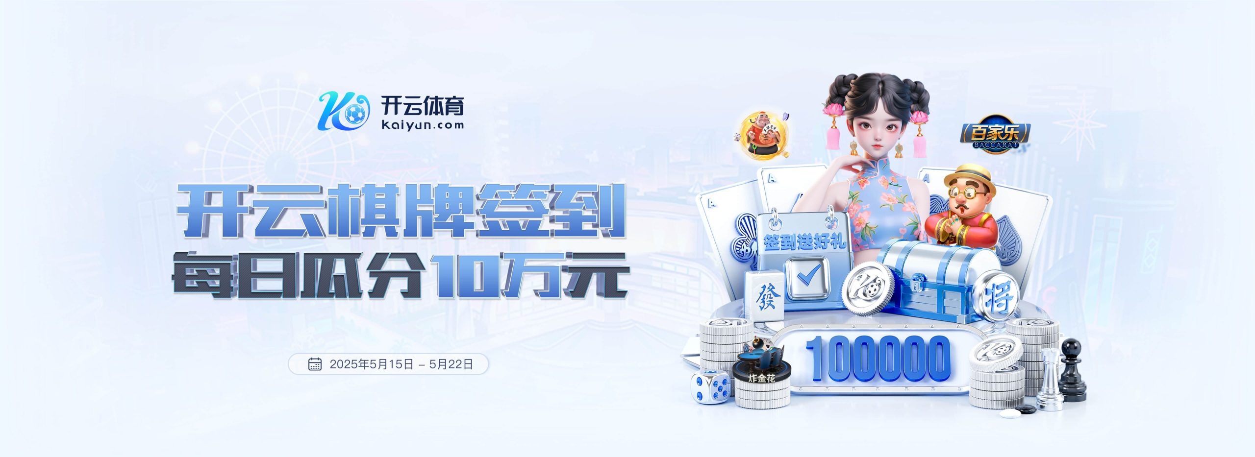 经纪人辟谣：关于莱万考虑退役的报道是不实的