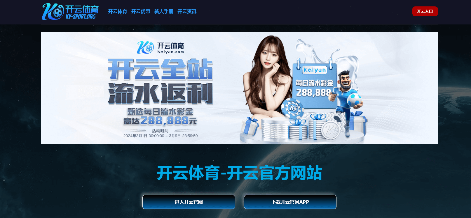 拉波尔塔:若以致敬能弥补会很好,猜测梅西以球员身份回归不合适 拉波尔塔:若以致敬能弥补会很好,猜测梅西以球员身份回归不合适